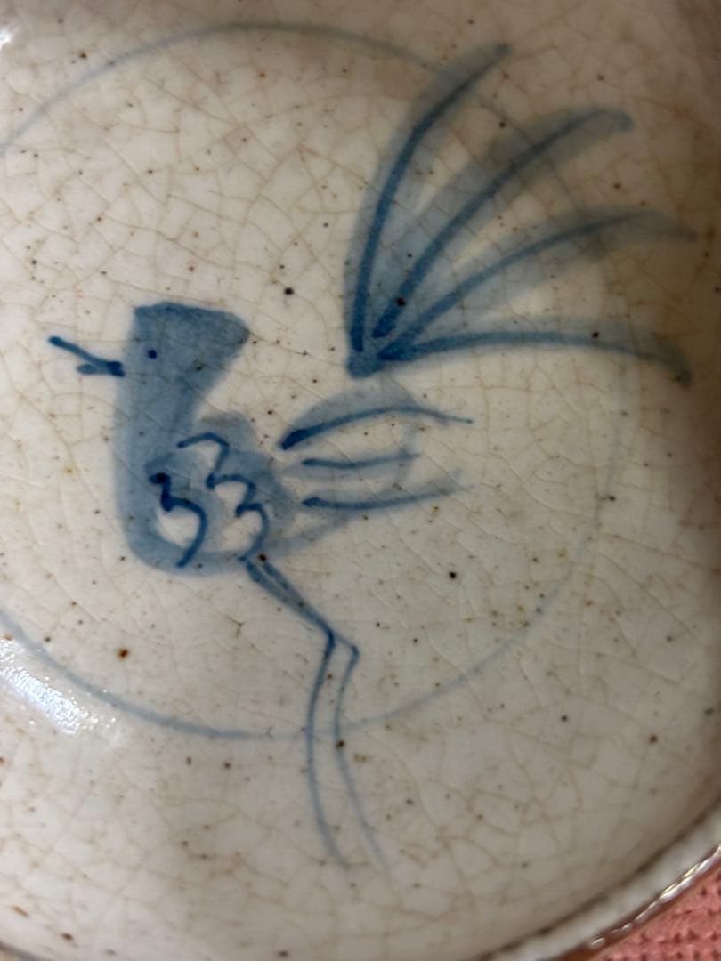 河井寛次郎作鉄釉染付丸鳳凰文平酒盃　検森の春の元日