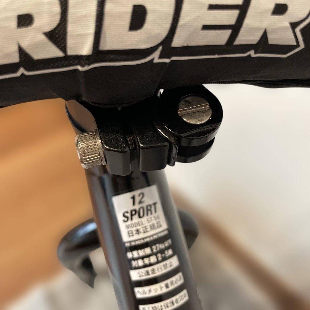 専用★正規品　STRIDER 12 スポーツモデル ブラック