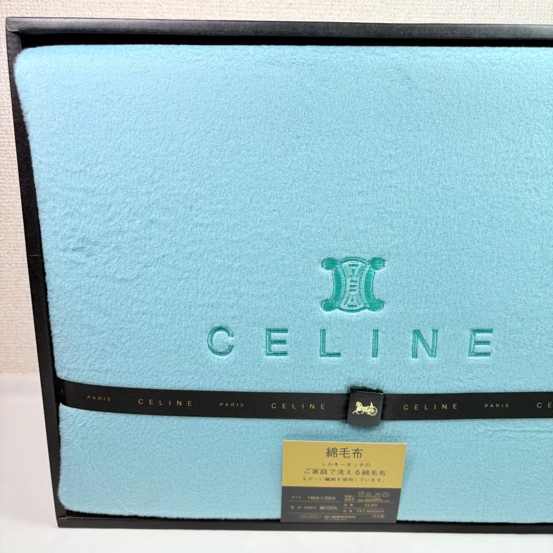 CELINE セリーヌ　シルキータッチ綿毛布　マカダムロゴ　ブルー
