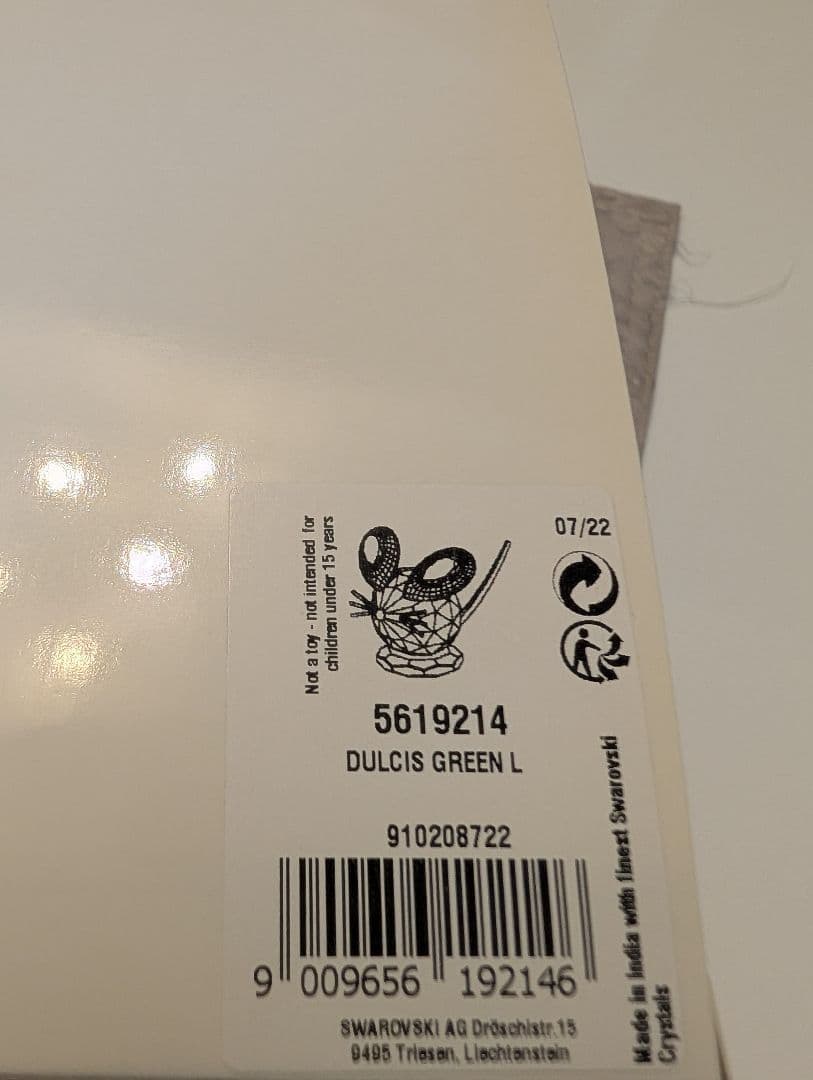 スワロフスキー置物ネズミ