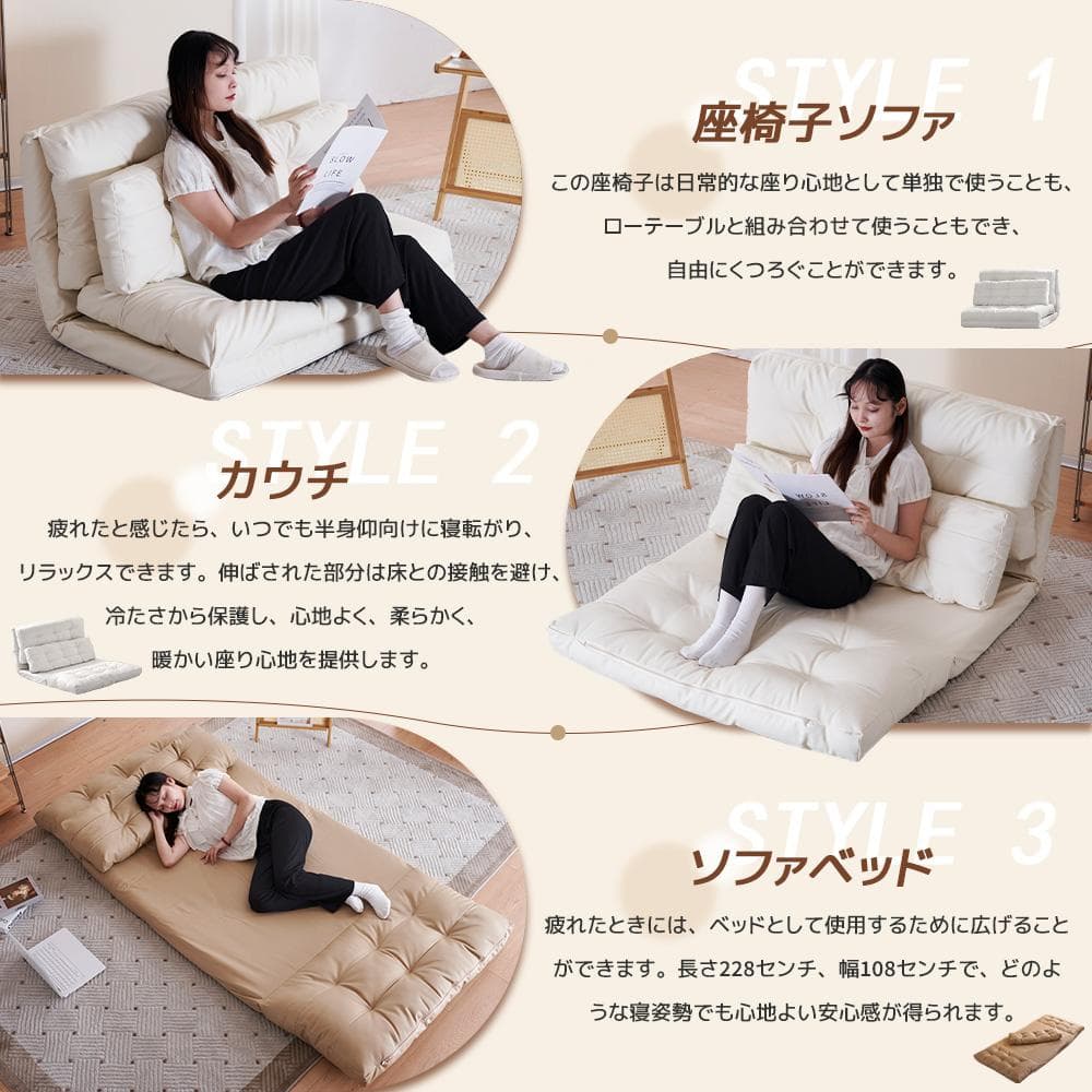 ソファーベッド ソファベッド ローソファー 2人掛け マルチに使える3WAY