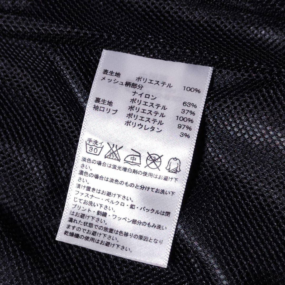 アディダス プロフェッショナル ウインドブレーカー 上下 セットアップ