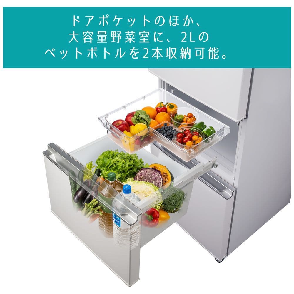 冷蔵庫 全国配送設置無料 282L 2020年 HR-D2801W