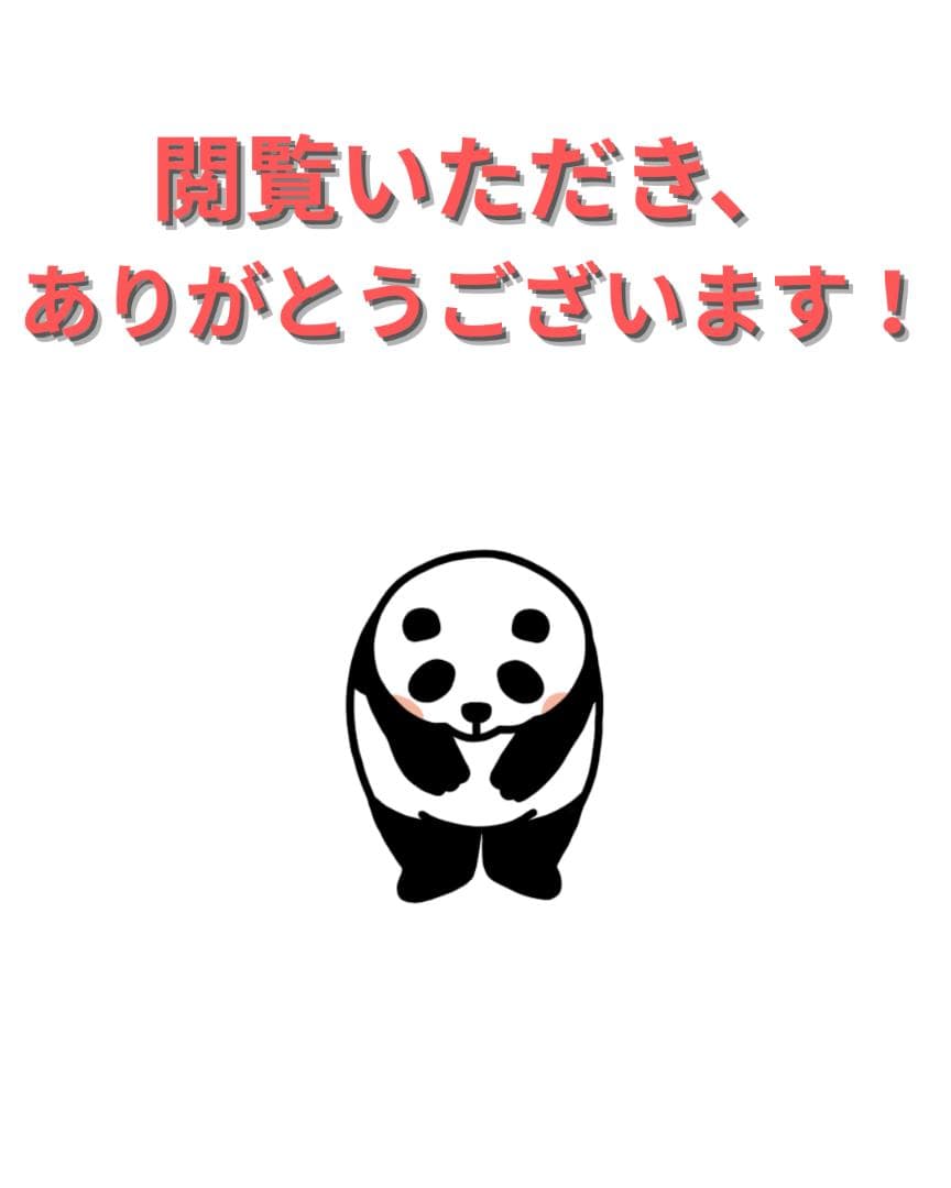 ウルフ【美品】iPhone13 128G ピンク　バッテリー100%