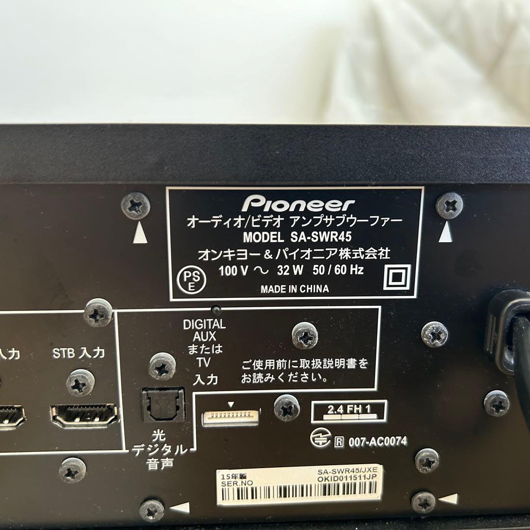 【7/26まての限定セール中】Pioneer 本格5.1ch HTP-S767