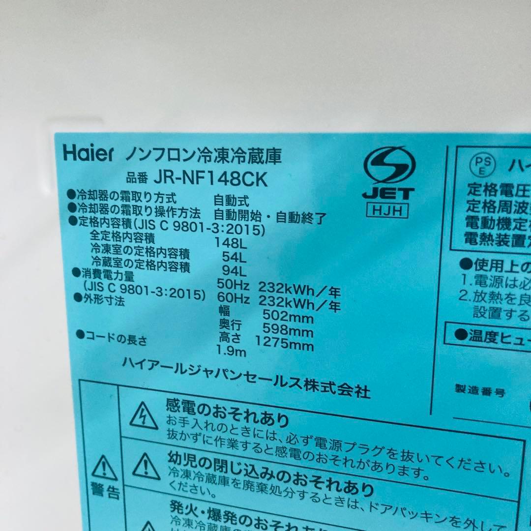 高年式美品❗️ブラックカラー一人暮らし家電セット❗️大阪、大阪近郊配送無料