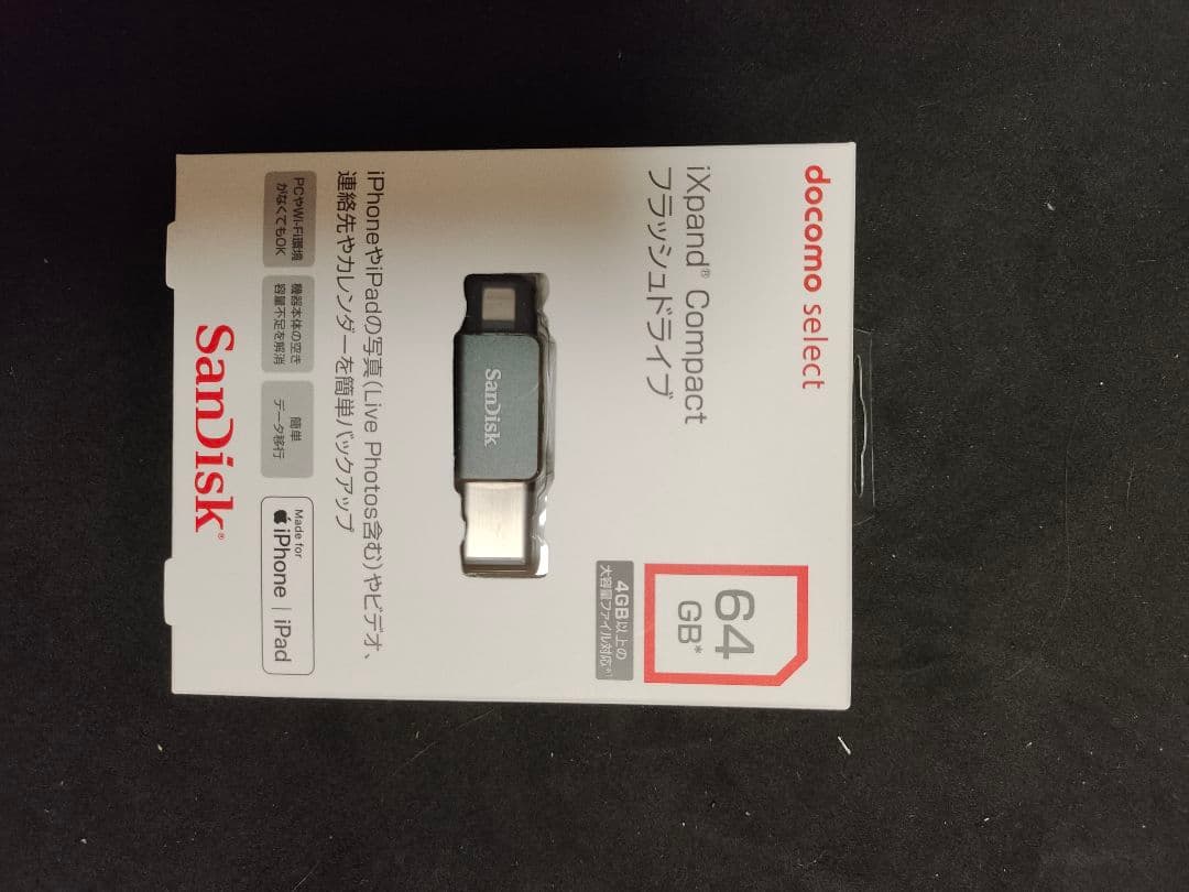 大おトク! 新品未開封品　iXpand Compact 64GB