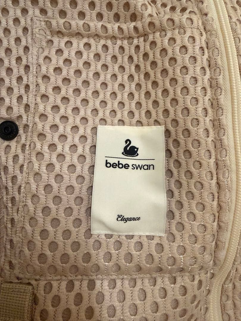 bebeswan べべスワン　抱っこ紐