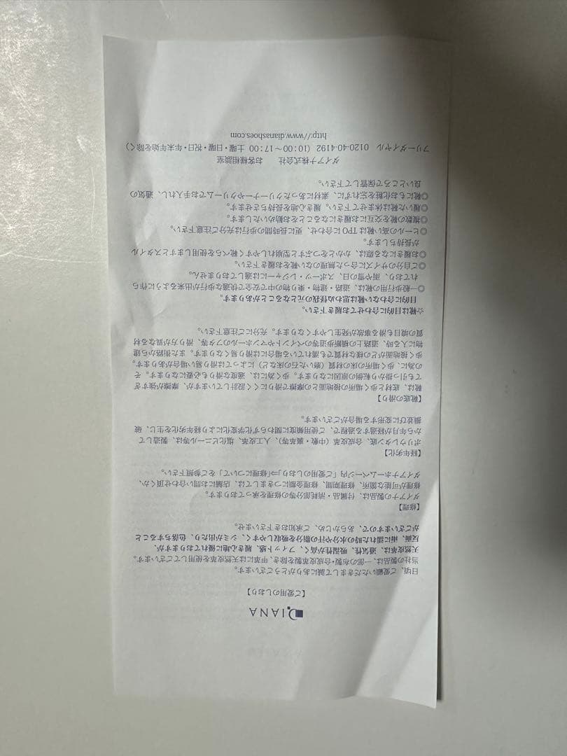 DIANA ロングブーツ レザーブーツ ブラック 黒 24cm