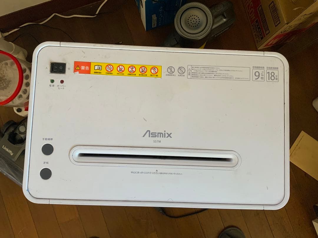 マイクロカットシュレッダー　２０L　Asmix　S57M 動作確認済み