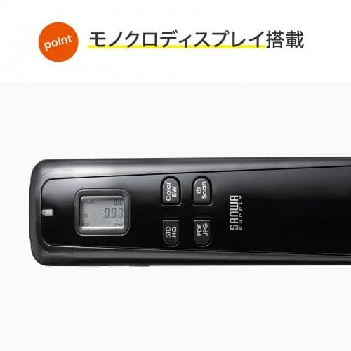 【最終値下げ】ポータブルハンディスキャナ