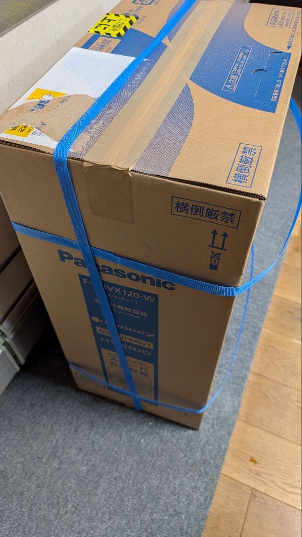 【新品・未使用】パナソニック 衣類乾燥除湿機