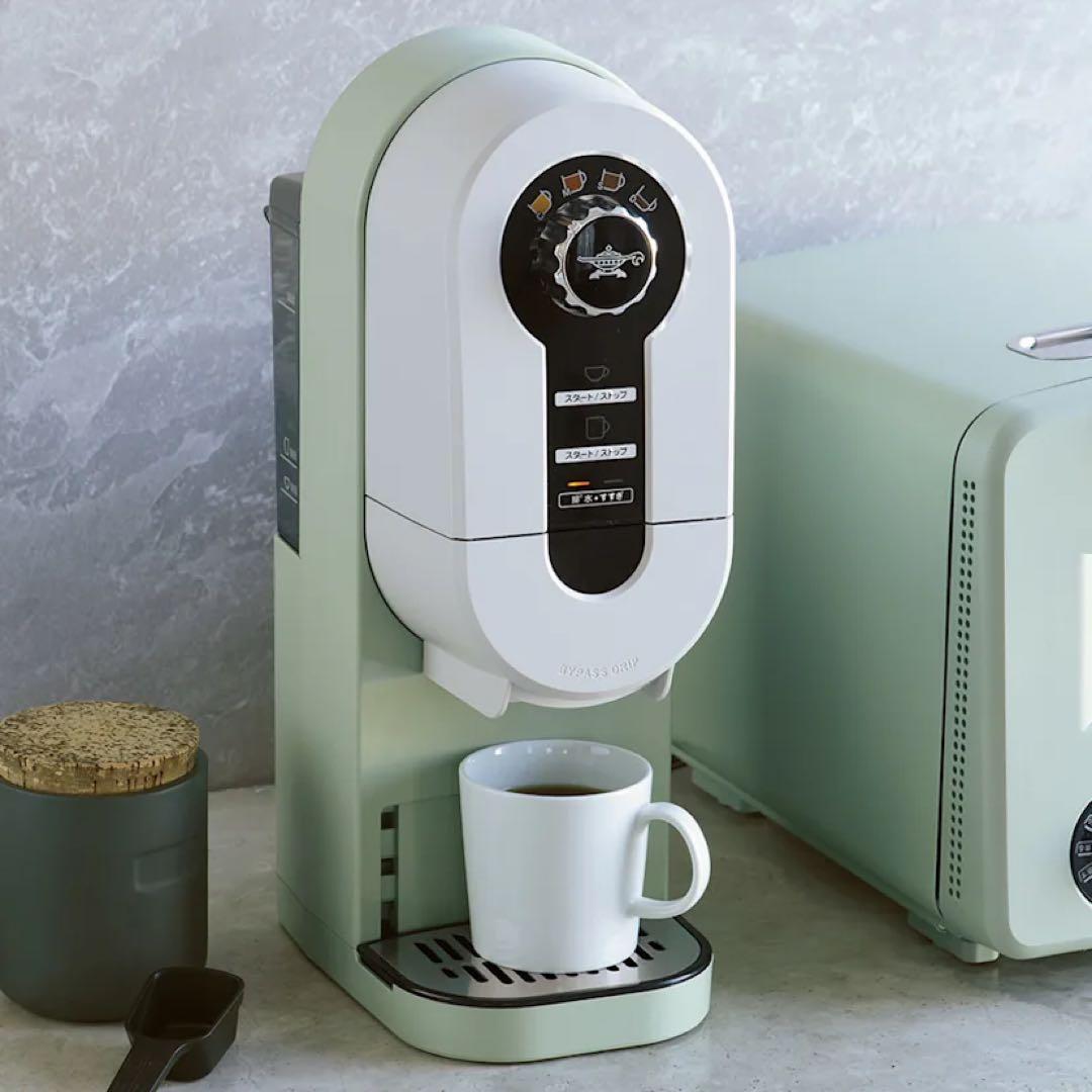 【新品・未開封】アラジン　コーヒーブリュワー