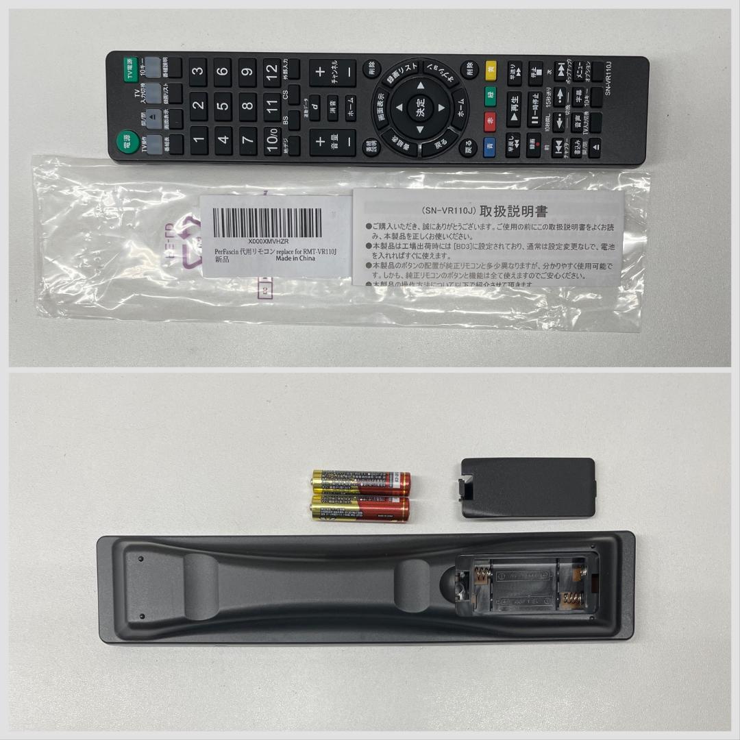 【完動・付属品フルセット】W録 ソニー BDレコ BDZ-ZW1500 1TB