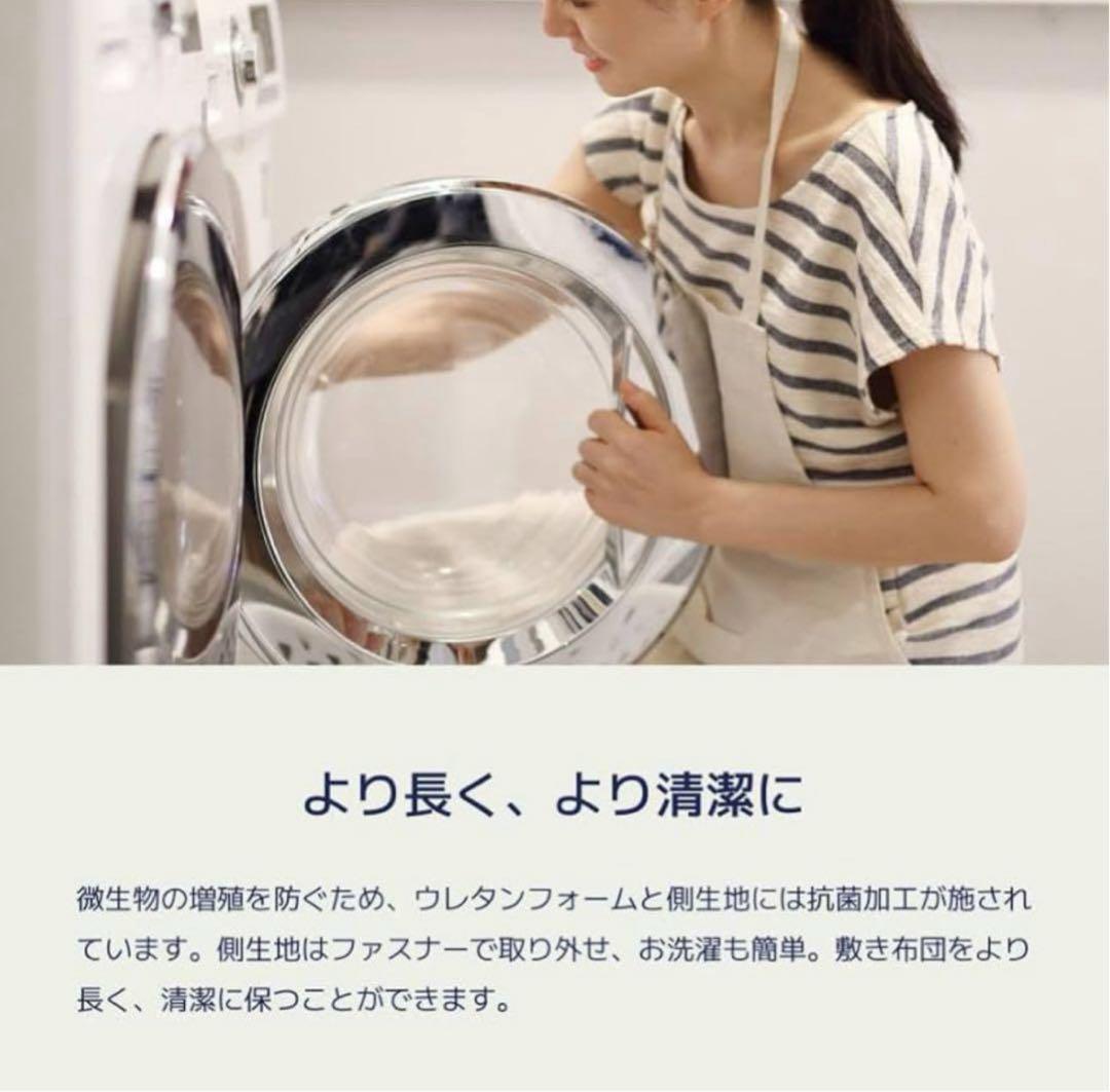 ⑤✨快適快眠✨OASIS シングル 布団 三つ折り コアラ(R) ✨お買得品！