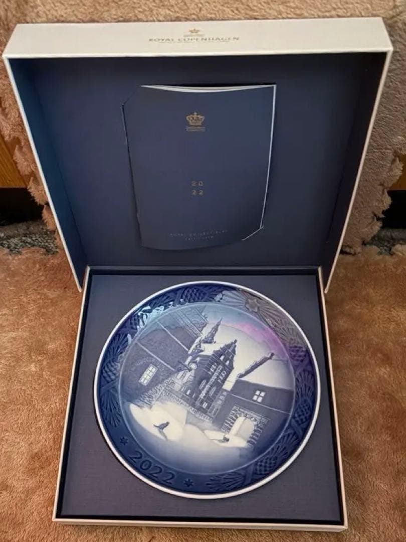 ロイヤルコペンハーゲン イヤープレート 2022年