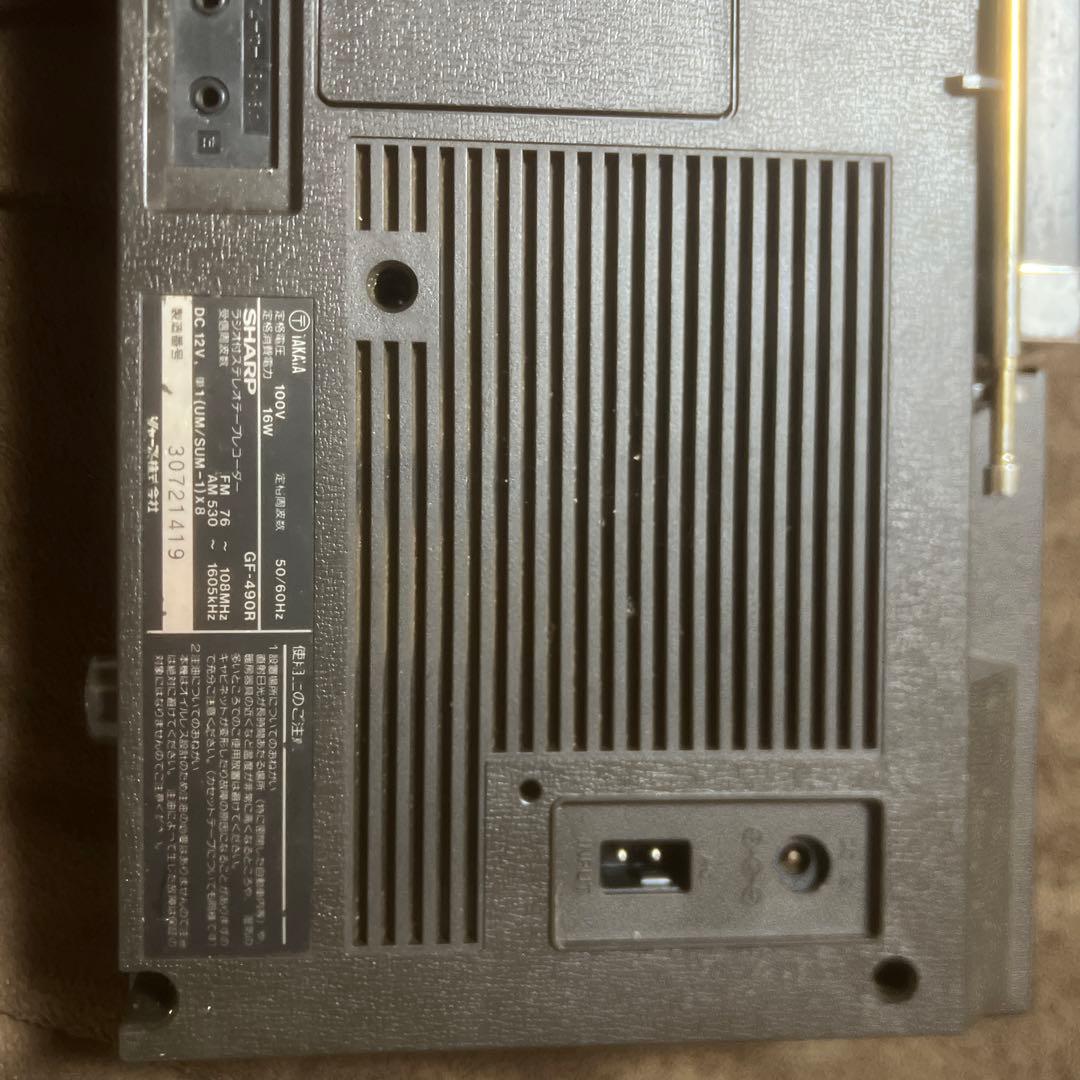シャープ　GF-490R ダブルラジカセ　ヴィンテージ品