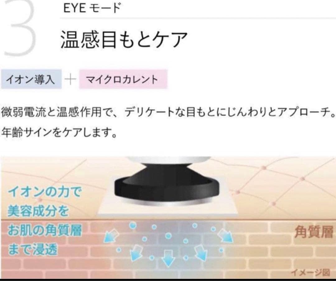 YA-MAN フォトプラスプレステージプロ M30 美顔器 最上位モデル 正規品