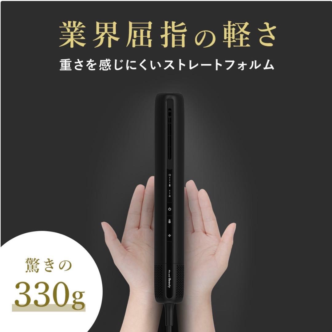【新品未使用】Noend ヘアアイロン 4.63評価