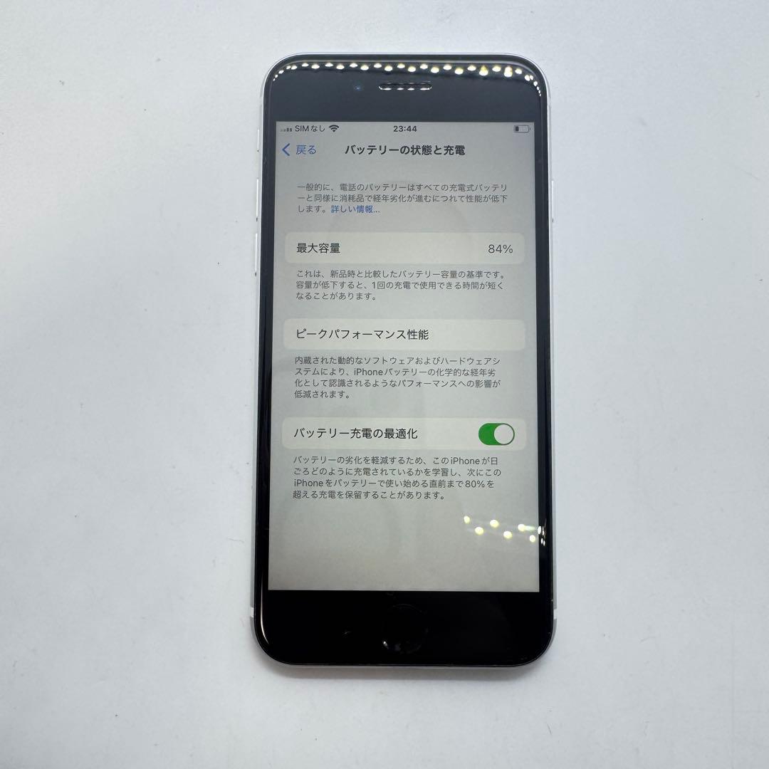 【SIMフリー】 iPhone SE 第2世代 SE2 64GB 動作確認済み