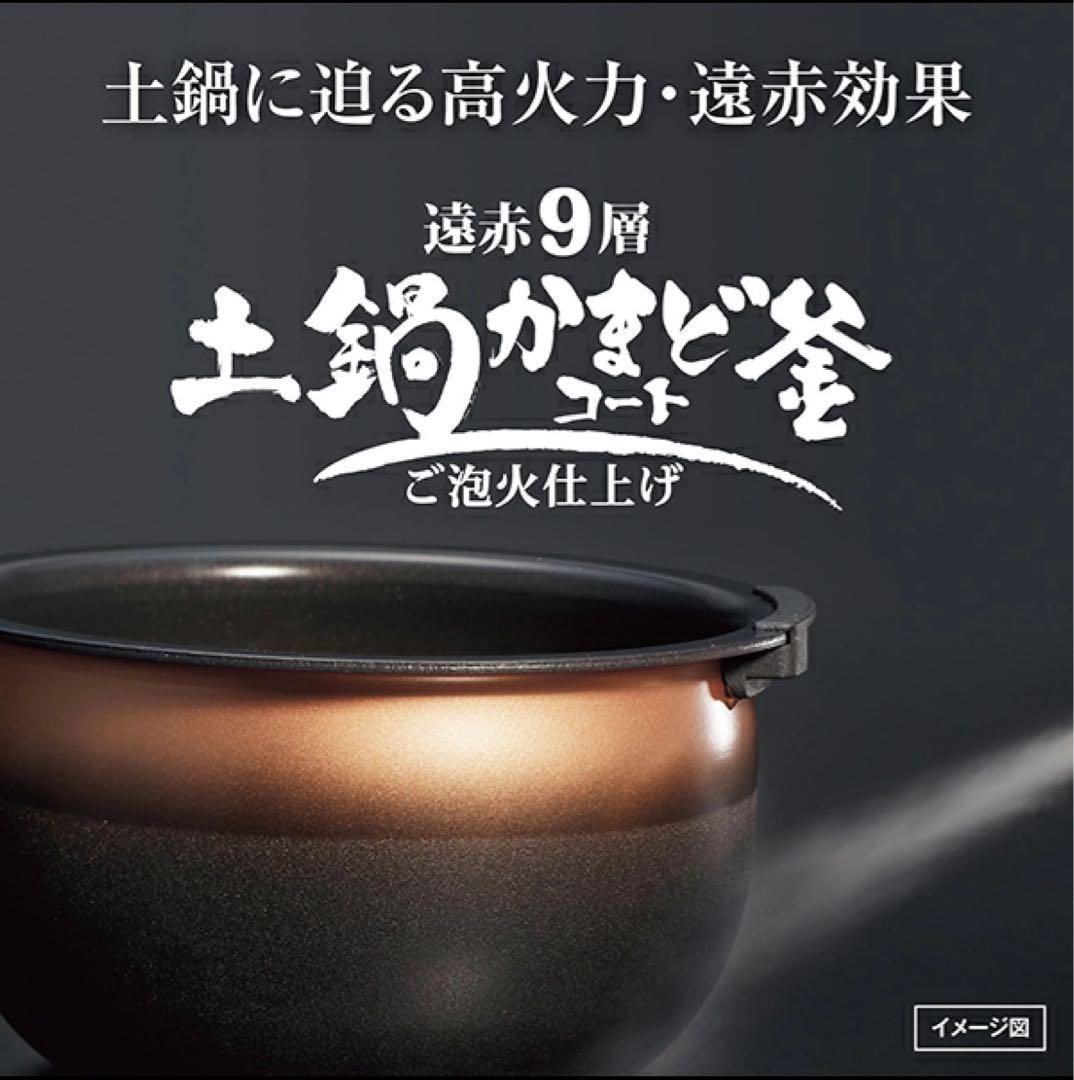 【新品・未開封】TIGER 圧力IHジャー炊飯器 JPI-S10N Kブラック