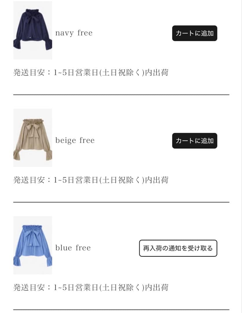 poláura プリーツリボン2WAYブラウス【1/25以降出品停止】