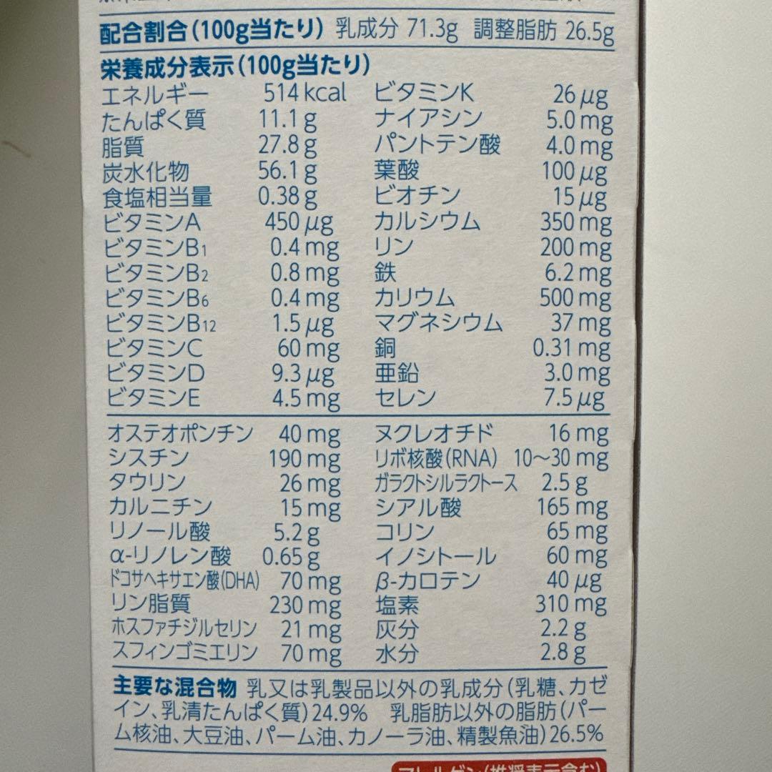 BeanStalk すこやか M1 3缶 + すこやかM1 スティック18本