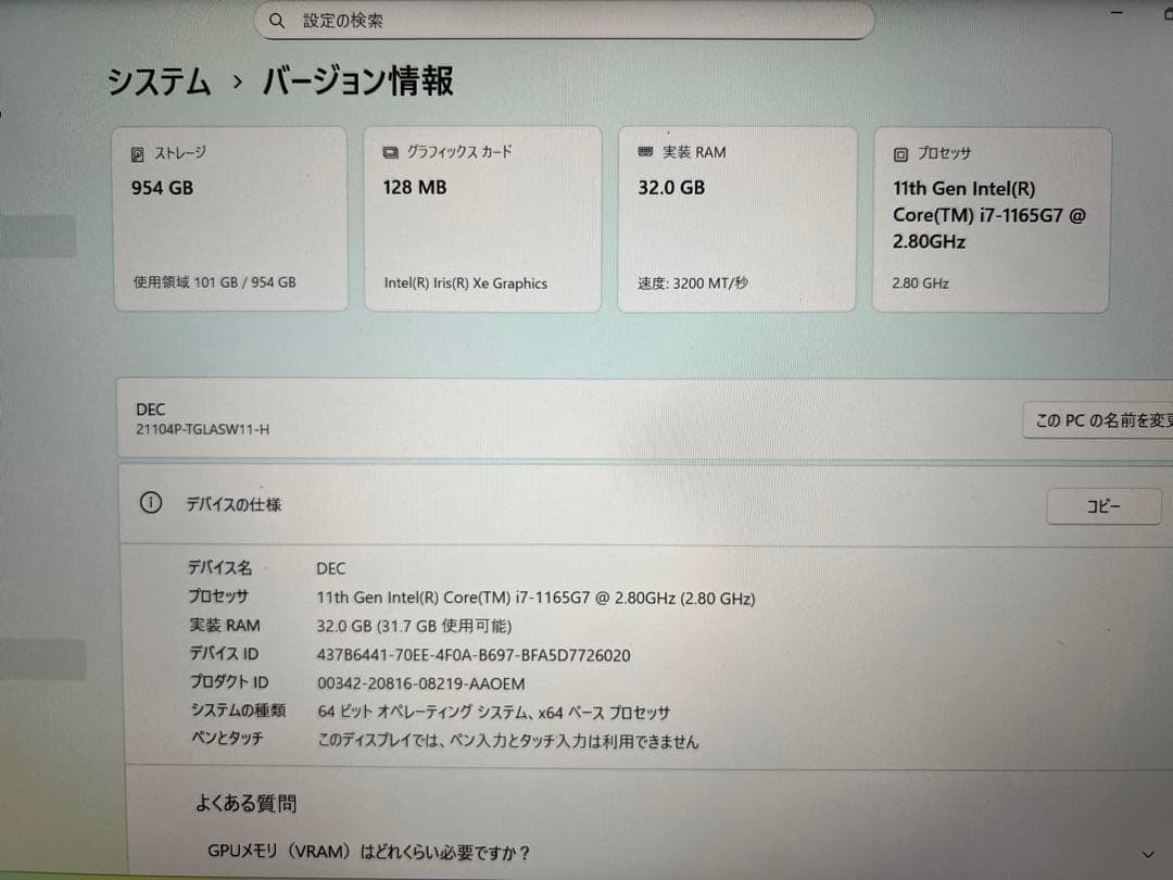 大特価！極美品/メモリ32GB/1TB DAIV 4P 超軽量クリエイターPC