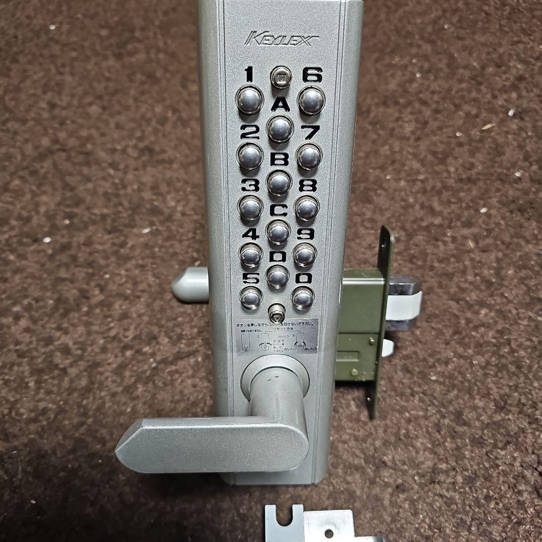 中古品ボタン式 暗証番号錠　長沢製作所 KEYLEX　キーレックス