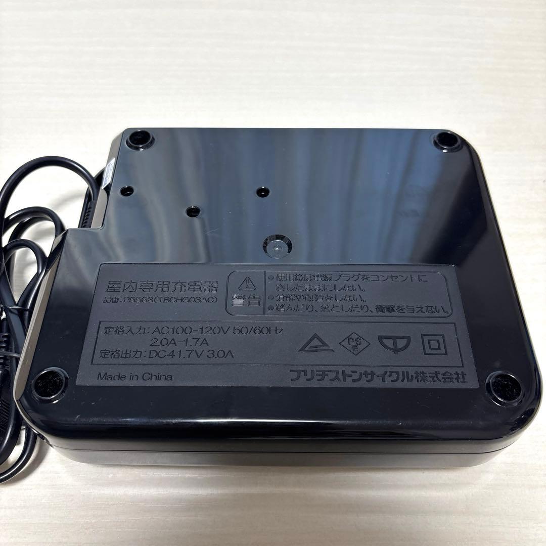 ブリヂストン　P5568　TBCHG03AC　電動アシスト自転車専用充電器