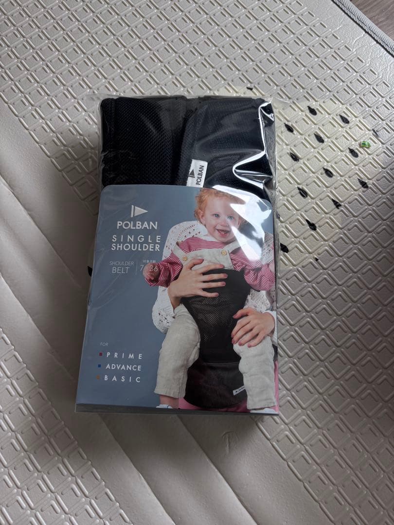 【超美品】ポルバンアドバンス ヒップシート＆シングルショルダー