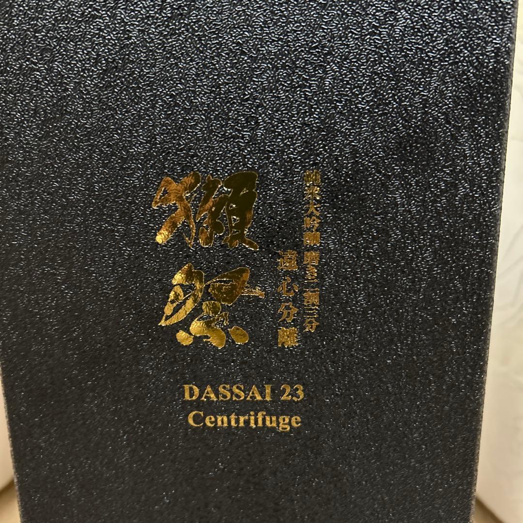 獺祭23 Centrifuge 720ml 未開封