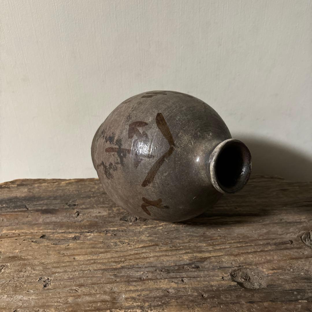 弓野焼徳利③武雄　唐津　古道具　アンティーク　骨董　古民芸　田舎暮らし　検:李朝