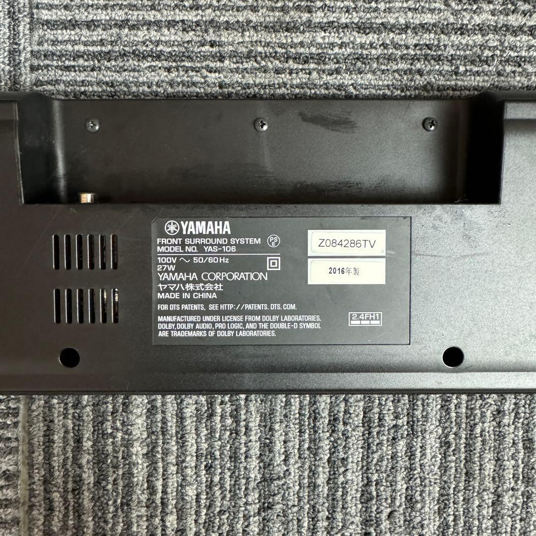 YAMAHA フロントサウンドシステム ワイヤレスサブウーファー ウーファー