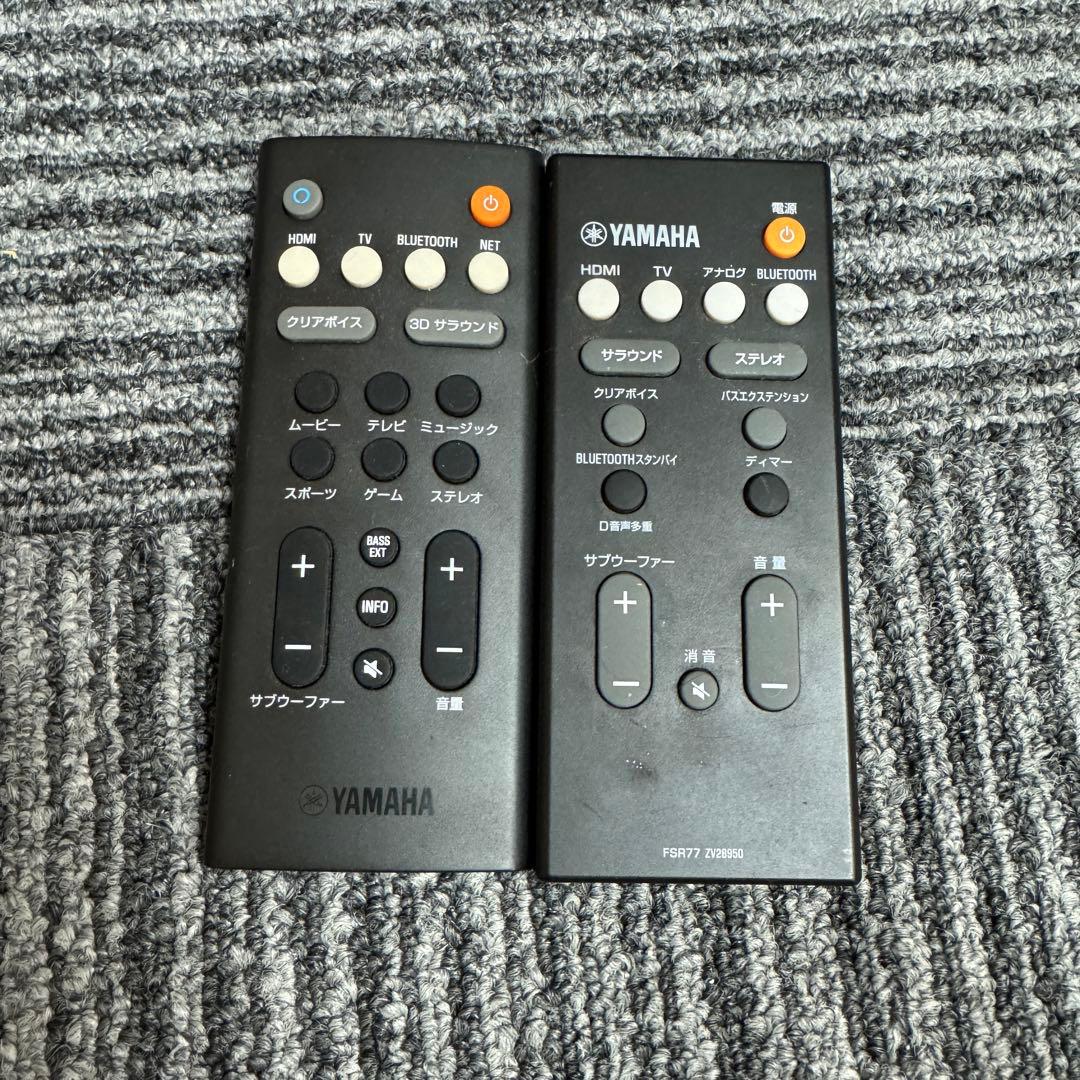 YAMAHA フロントサウンドシステム ワイヤレスサブウーファー ウーファー