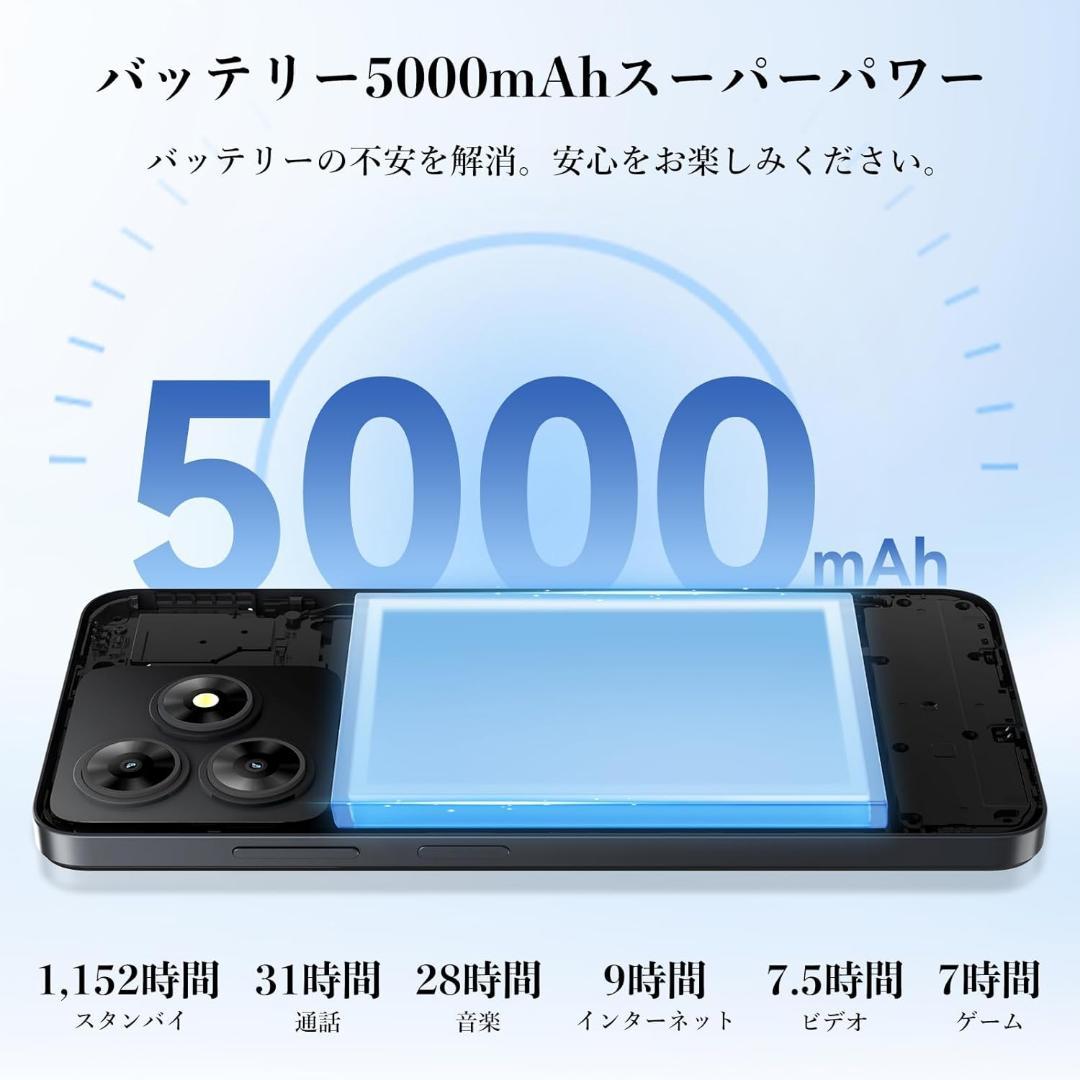 Android15スマートフォン本体 12GBRAM＋256GBROM2TB拡張