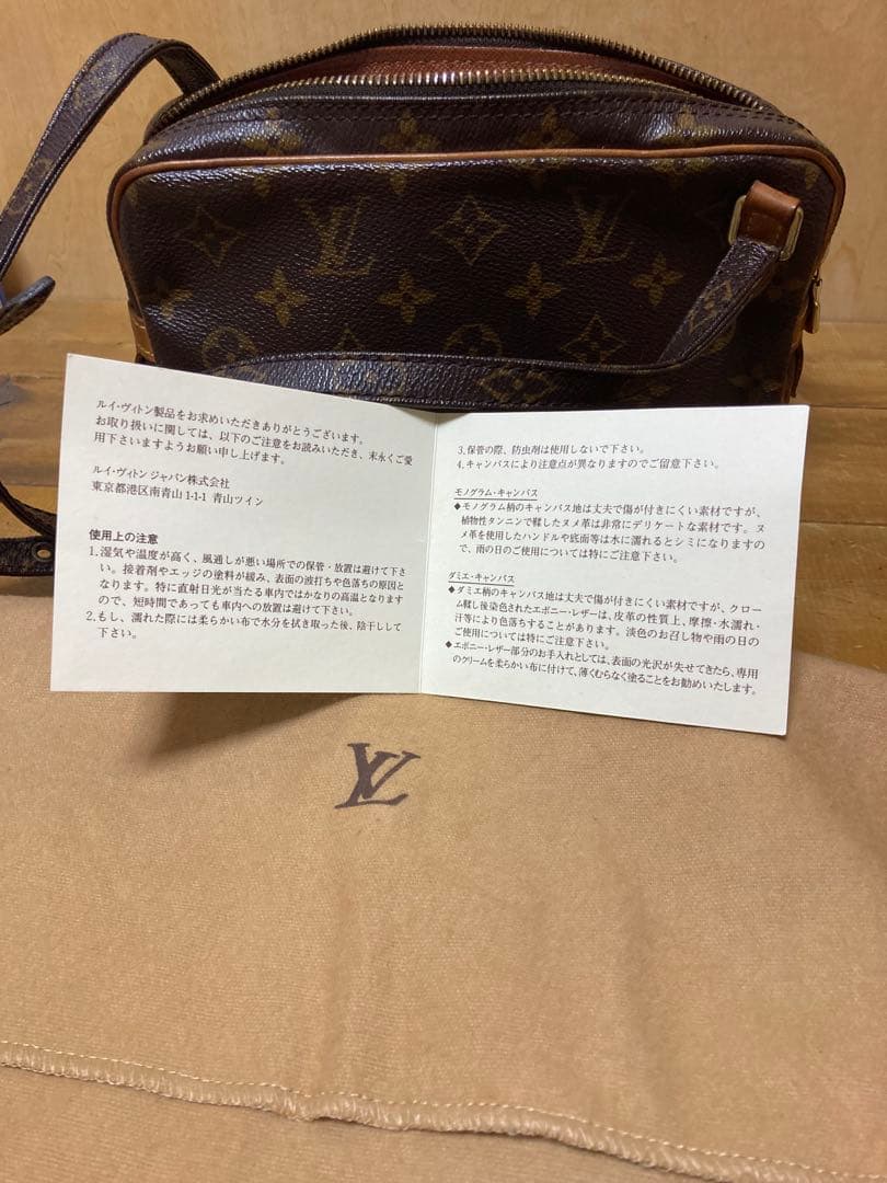 Louis Vuitton ルイ・ヴィトン　ショルダーバッグ モノグラム