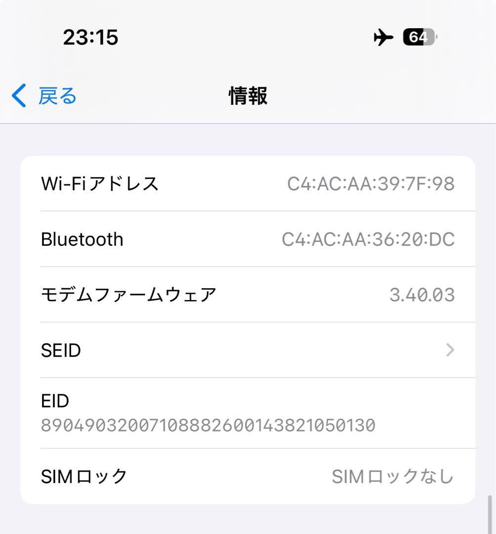 【ジャンク品】Apple iPhone 14 Pro 本体 SIMフリ