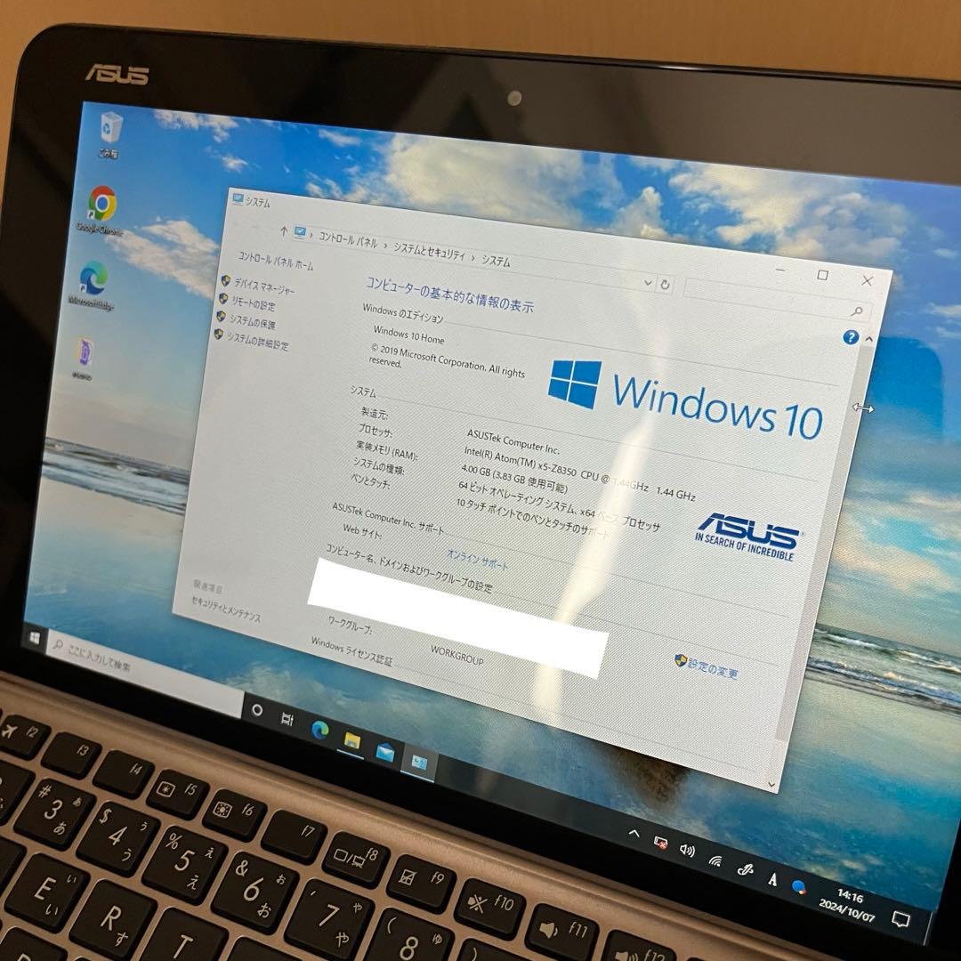 ASUS Windows10 タブレットPC (キーボード、充電ケーブル付き)