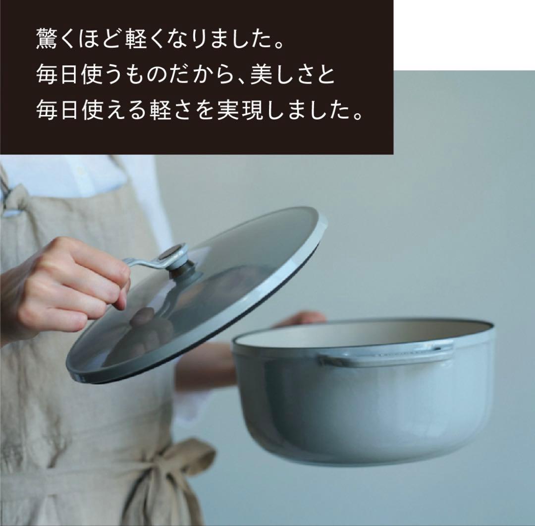 期間限定値下げ　バーミキュラ　オーブンポット2 26cm イエロー