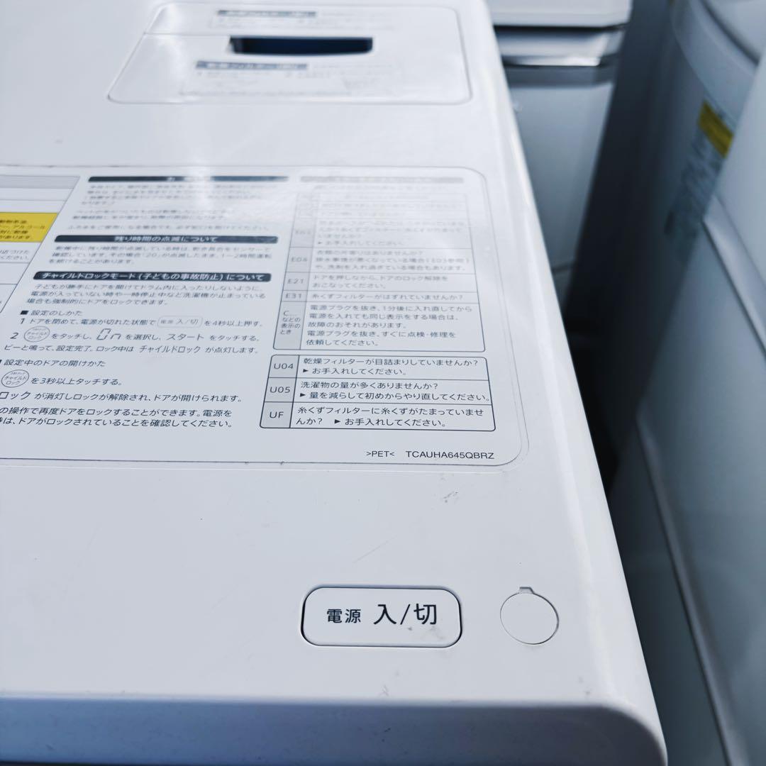 85運搬取付無料！シルバー純正SHARP右開きドラム式乾燥洗濯機！完動品超美品！