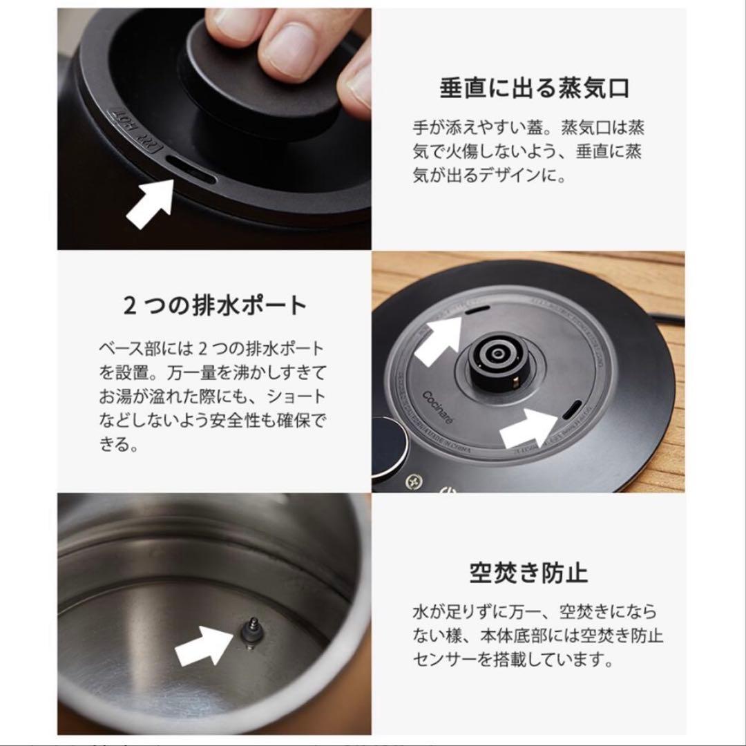 Epeiosエペイオス ケトル 電気ケトル 温度調節 保温 電気ポット　ホワイト