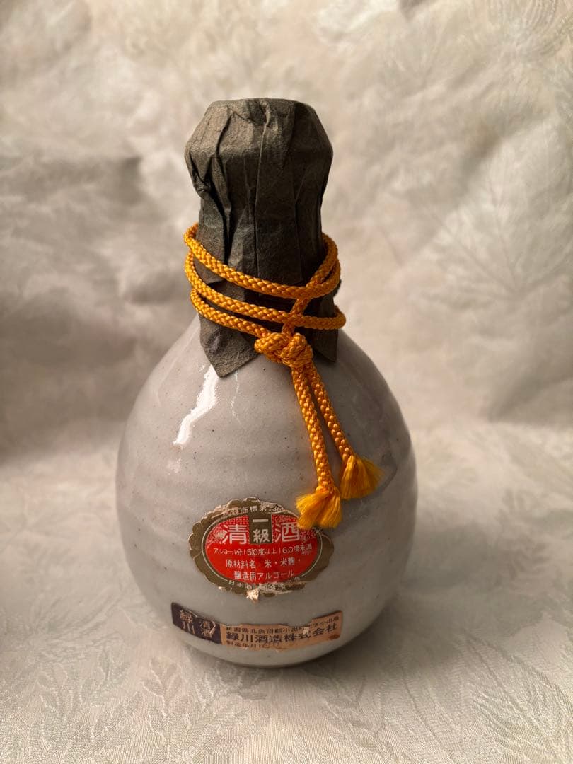 山岡荘八　徳利　２本　陶器　置き物　俳句