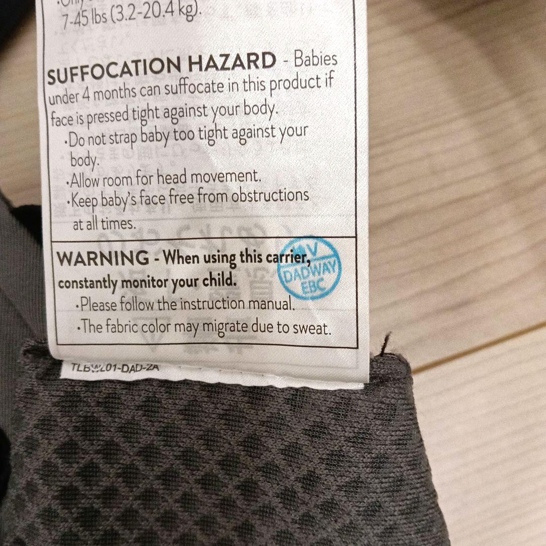 エルゴ OMNI Breeze オムニブリーズ グラファイトグレー