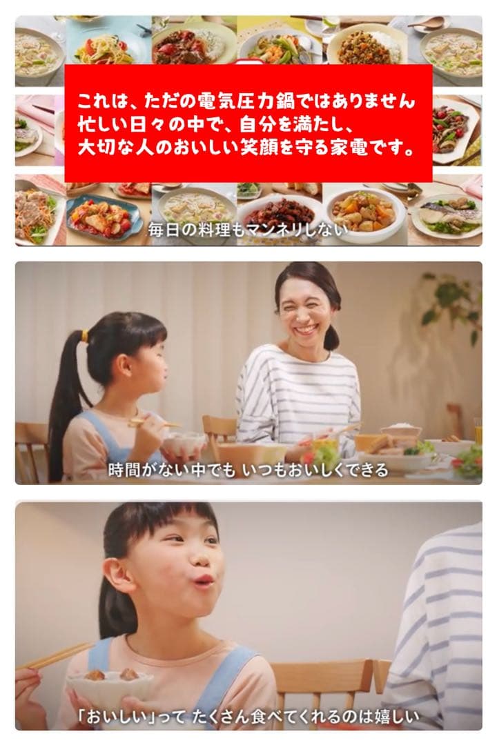 クックフォーミータッチ ティファール 電気圧力鍋 CY9221JP 未使用