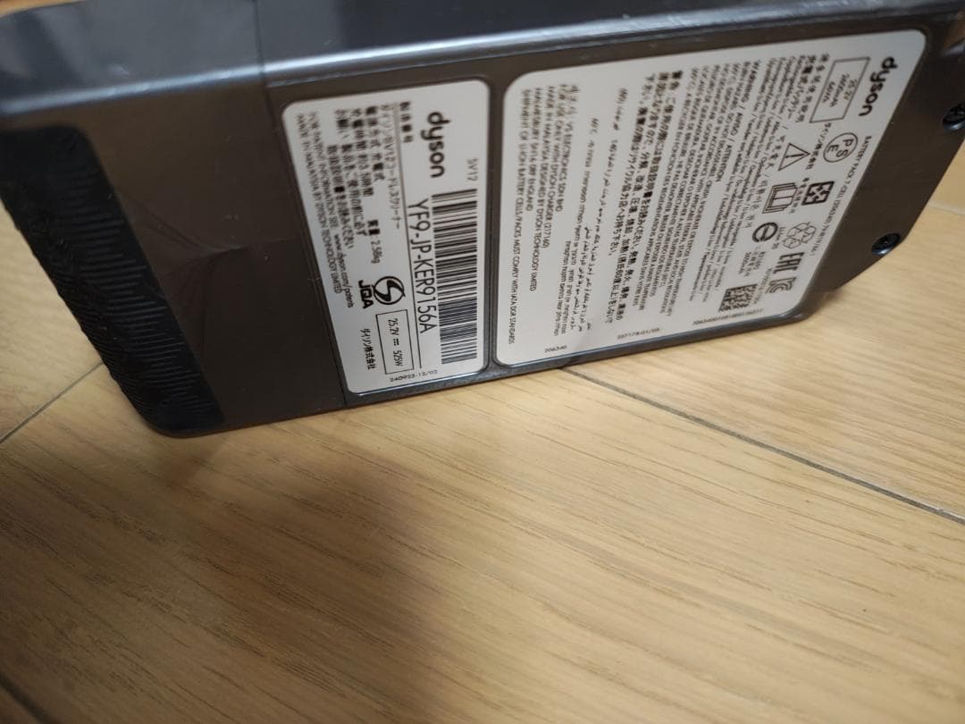 ダイソン★掃除機★V10★ＳV12★純正バッテリー新品と大差なし★スタンド付き