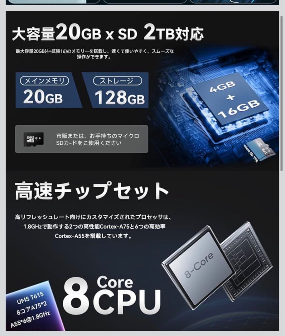 ✨新品未使用✨ android16 タブレット 10インチ Wi-Fiモデル