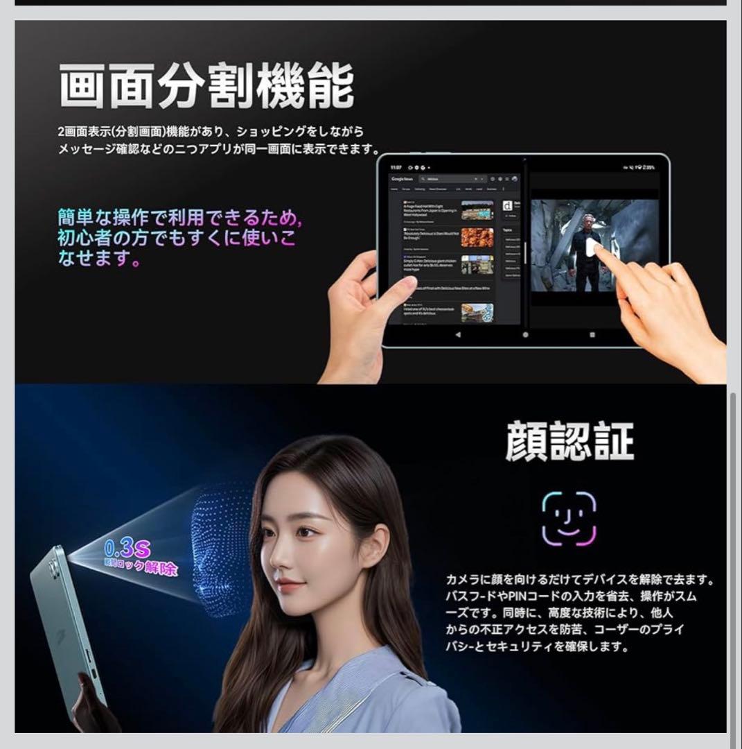✨新品未使用✨ android16 タブレット 10インチ Wi-Fiモデル