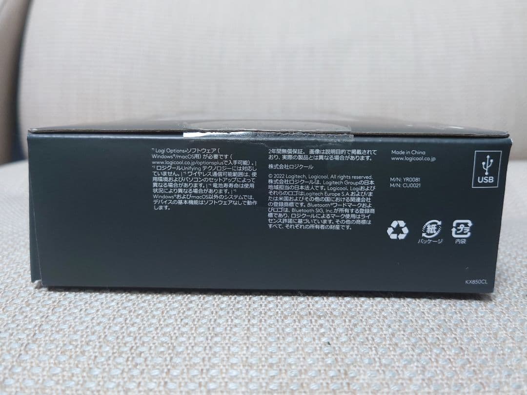 Logicool MX Mechanical Mini KX850CL 赤軸