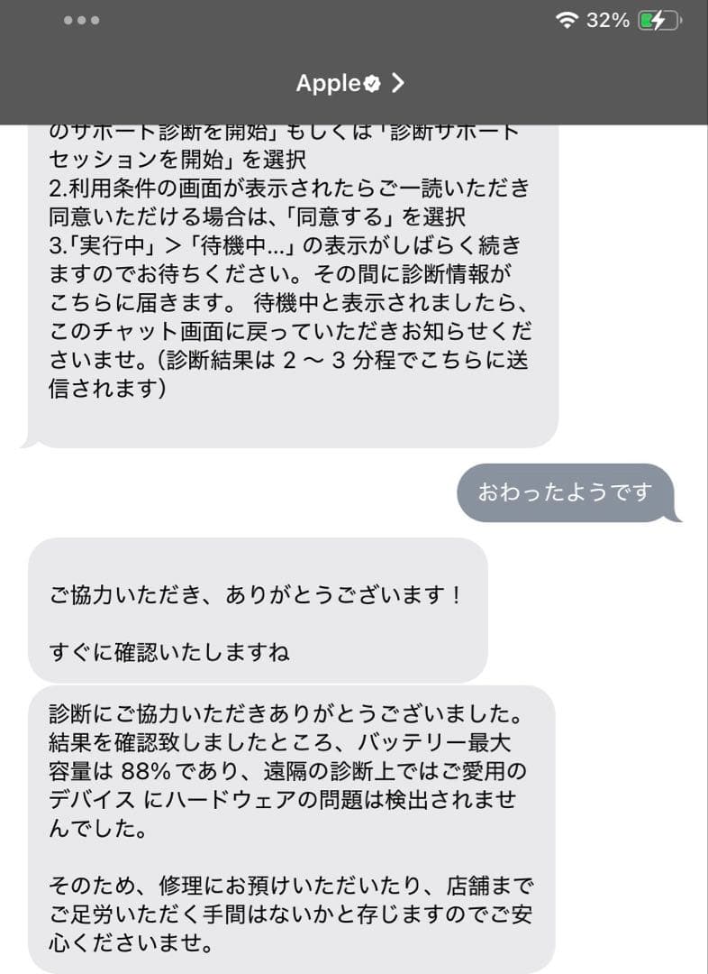 値下げ iPad mini 6 Wi-Fi 256GB & Pencil